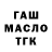 Метадон мёд Umar Abdulsagirov