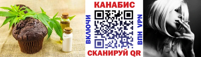 даркнет сайт  Абаза  Печенье с ТГК конопля 