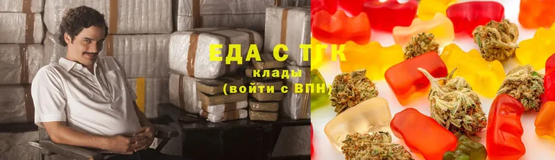 Canna-Cookies конопля  Абаза 