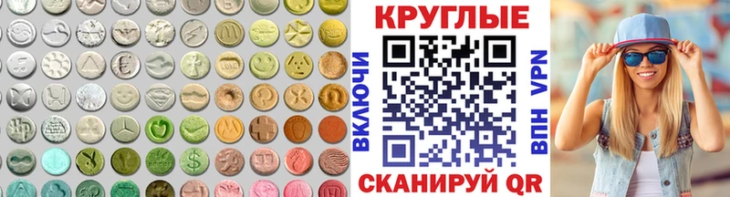Экстази бентли Абаза