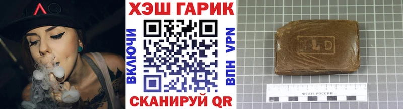 наркотики  Абаза  ГАШ хэш 
