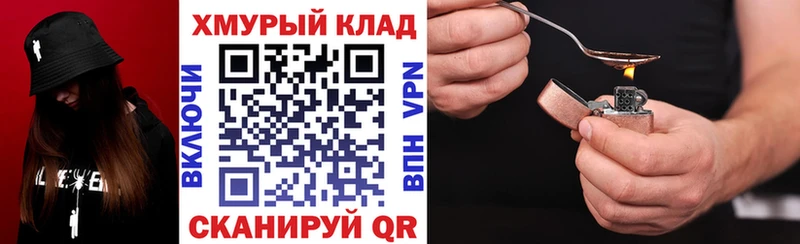 OMG онион Абаза Героин афганец