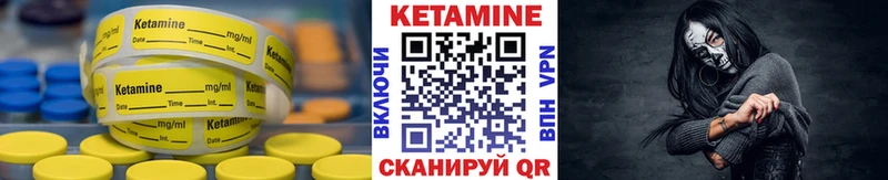 закладки Абаза мориарти Telegram КЕТАМИН ketamine