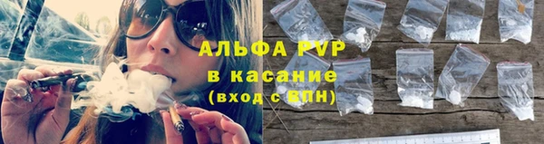 спайс Навашино