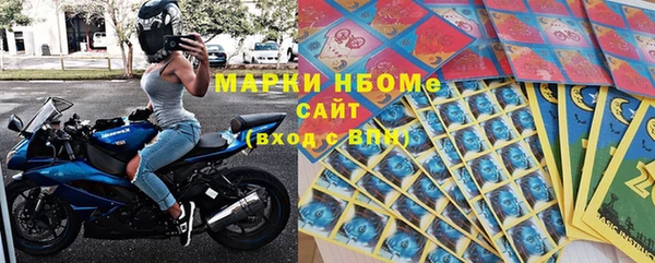 бошки Наволоки