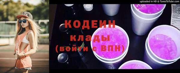 спайс Навашино