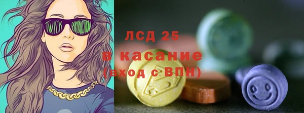 спайс Навашино