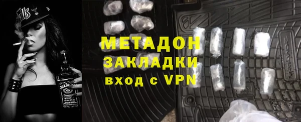 MDMA Premium VHQ Новочеркасск