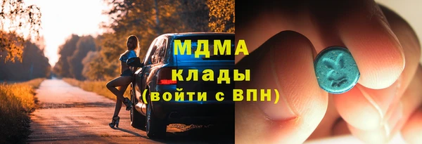 бошки Наволоки