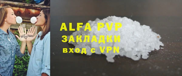 a pvp Вязьма