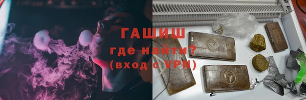 альфа пвп VHQ Вяземский