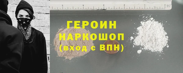 спайс Навашино