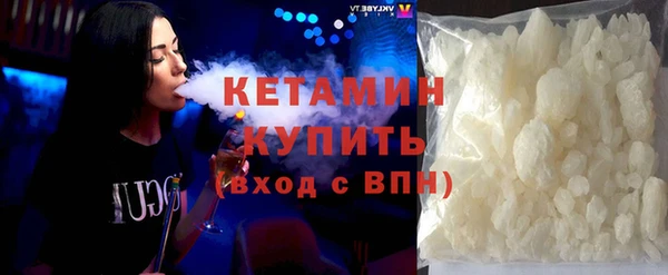 гашишное масло Сосновоборск