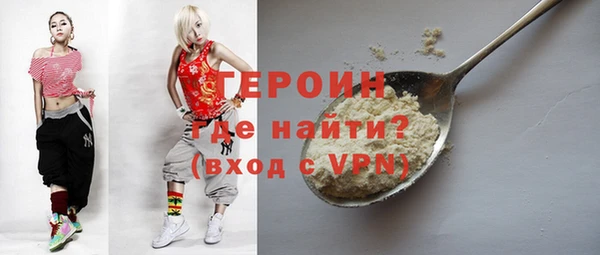 альфа пвп VHQ Вяземский