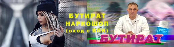 спайс Навашино