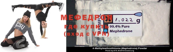 MESCALINE Волгодонск