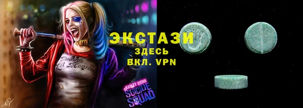 альфа пвп VHQ Вяземский