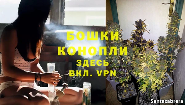 спайс Навашино
