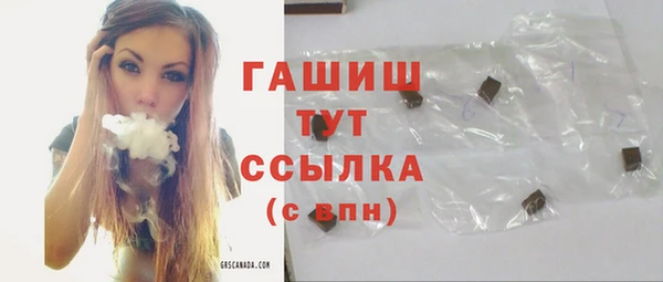MESCALINE Ступино