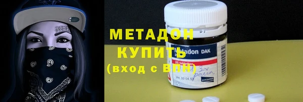 MESCALINE Волгодонск