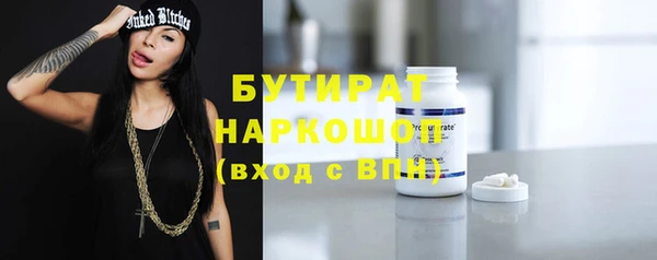 герыч Уссурийск