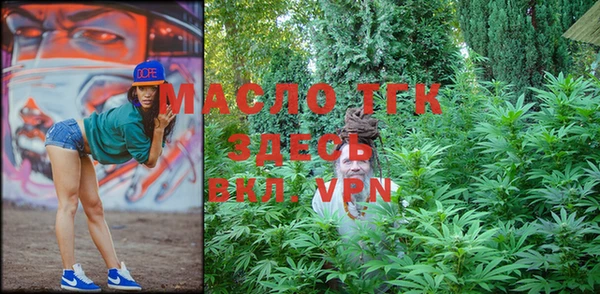 герыч Уссурийск