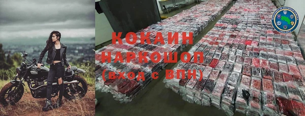 спайс Навашино
