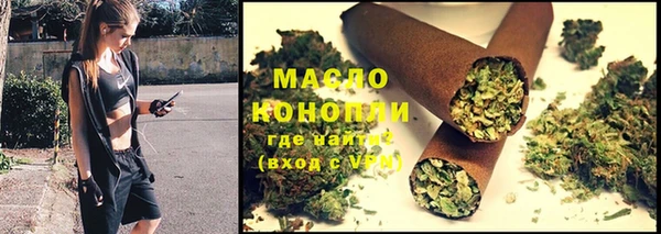 спайс Навашино