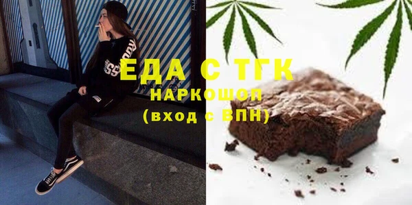 спайс Навашино