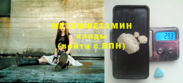 MDMA Premium VHQ Новочеркасск