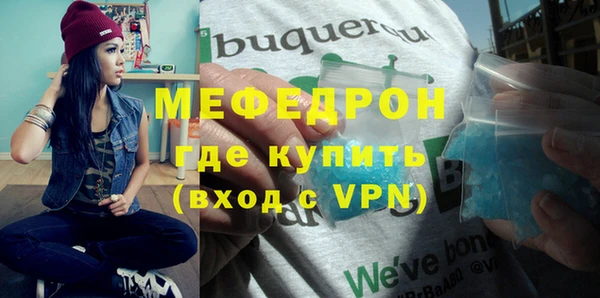 индика Одинцово