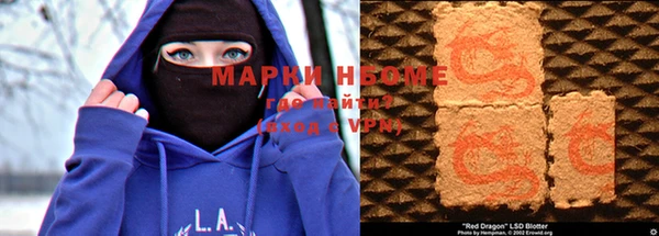 PSILOCYBIN Надым