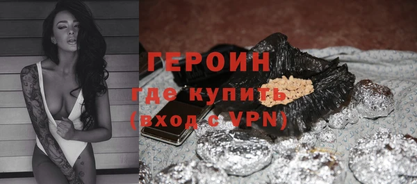 спайс Навашино
