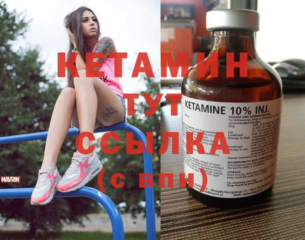 спайс Навашино