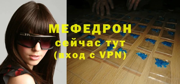MDMA Premium VHQ Новочеркасск