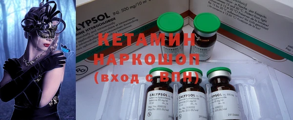 спайс Навашино