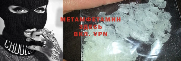 MESCALINE Волгодонск