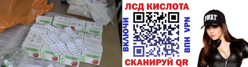даркнет сайт  Абаза  ЛСД экстази кислота 
