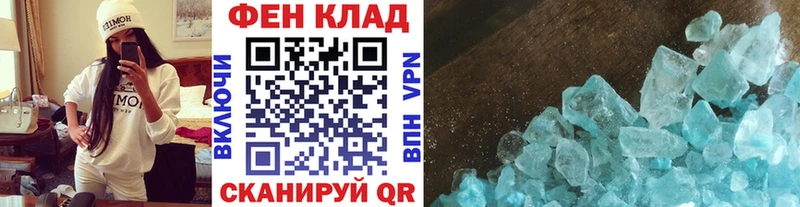 где продают наркотики  дарк нет клад  МЕТАМФЕТАМИН пудра  Абаза 