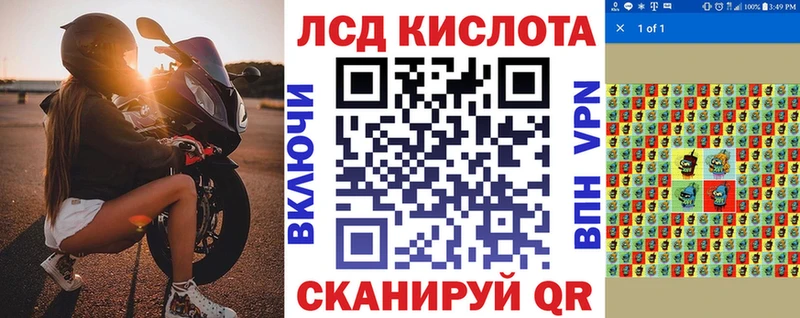 Марки 25I-NBOMe 1,8мг  Абаза 