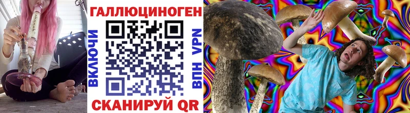 Галлюциногенные грибы мицелий  Абаза 